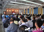 全省党的群众路线教育实践活动总结大会召开