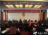 市政协“小区物业管理工作情况”专题调研协商会召开