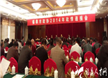 市政协召开政情通报会 听取相关部门工作情况汇报