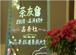 言茶社｜2018•福鼎白茶-茶友论坛