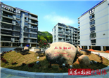 搬出“穷窝窝” 奔向小康路——宁德市造福工程累计惠及38.73万人
