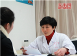 喜讯！宁德市首家再生育门诊开诊！