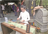 一桥一水一茶席 去磻溪赴一场春日茶会