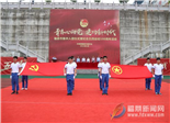 我市举办“青春心向党，建功新时代”集中入团仪式暨纪念“五四运动”100周年活动
