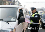 春运启动:严把省门关，构建和谐春运交通