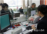 业务量是日常3倍 银行：已有准备 无压力