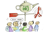 福建茶商在全国占主导地位 福州茶市成