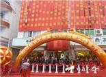 回归家乡，天鼎茶业福鼎旗舰店开业了