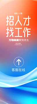 广告位招租热线：17305036123