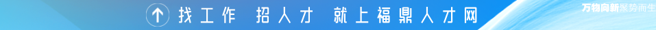 广告位招租热线：17305036123